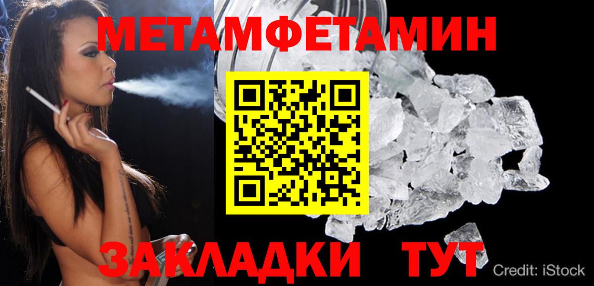 АМФЕТАМИН Розовый Брянск