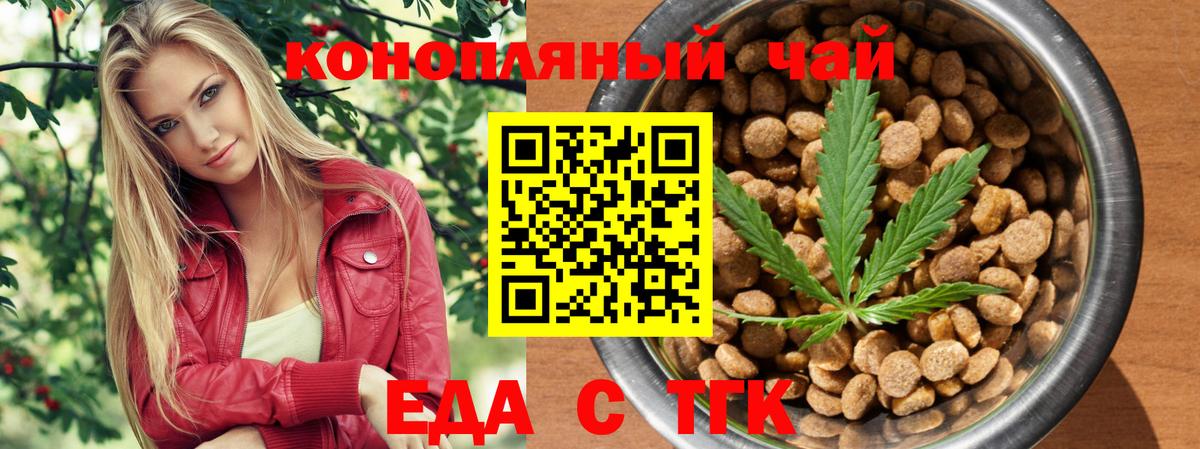 Брянск  Canna-Cookies конопля  Вход с VPN 