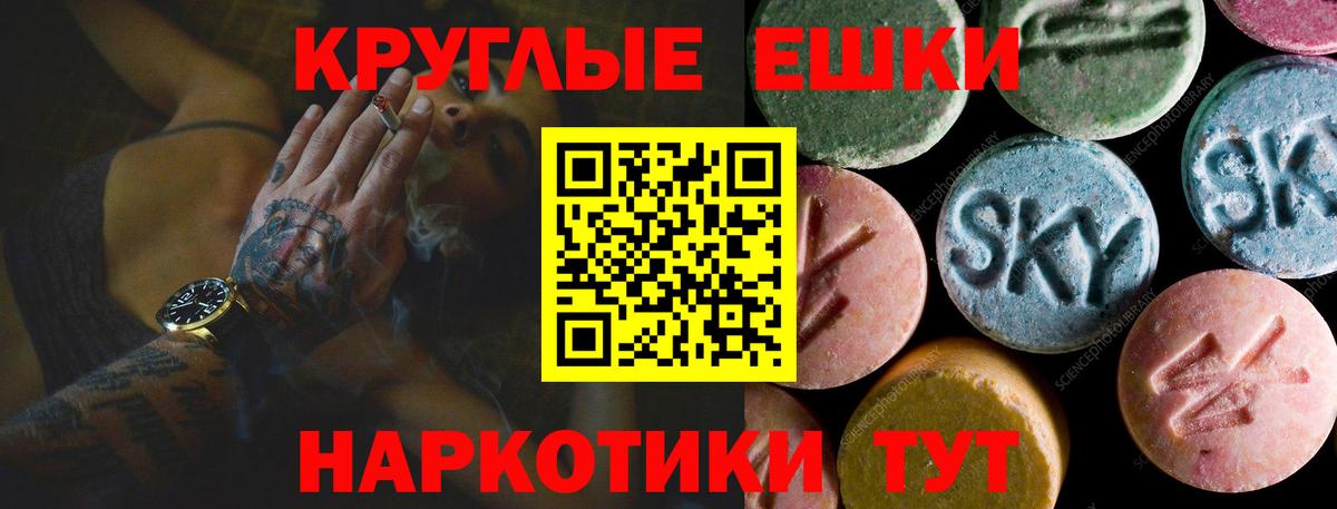 Ecstasy 280мг Брянск
