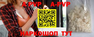 прущая мука Анапа