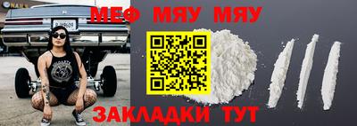 экстази Ангарск