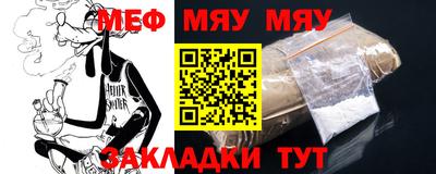 кокаин Анжеро-Судженск