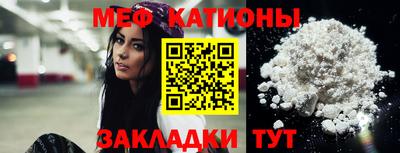 прущая мука Анапа