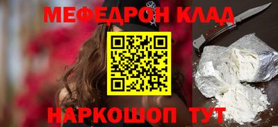 прущая мука Анапа