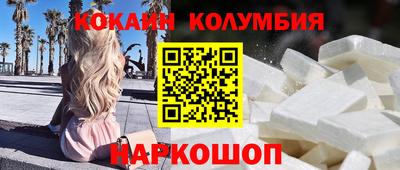 прущая мука Анапа