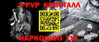 экстази Ангарск