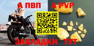 кокаин Анжеро-Судженск