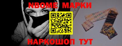 прущая мука Анапа
