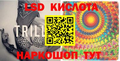 прущая мука Анапа