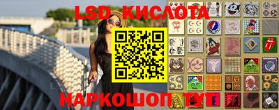 экстази Ангарск
