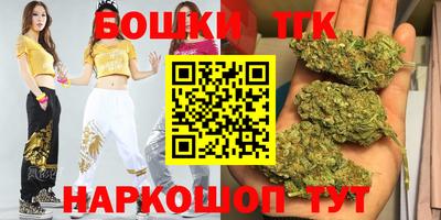 кокаин Анжеро-Судженск