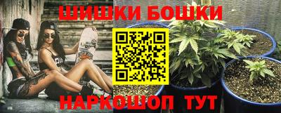 прущая мука Анапа