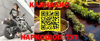 прущая мука Анапа