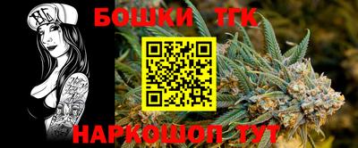 кокаин Анжеро-Судженск