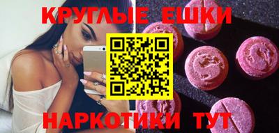 кокаин Анжеро-Судженск