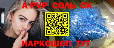 экстази Ангарск