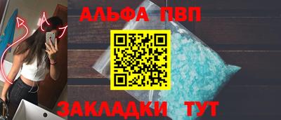 прущая мука Анапа