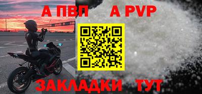 кокаин Анжеро-Судженск