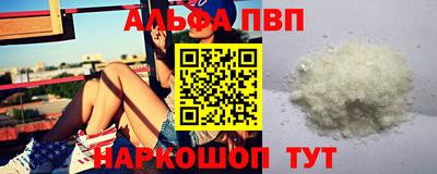 кокаин Анжеро-Судженск