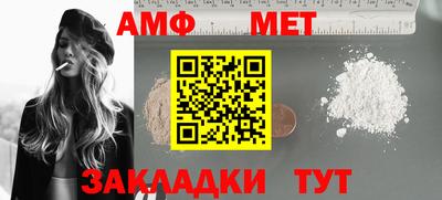 кокаин Анжеро-Судженск