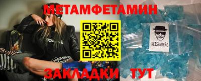 прущая мука Анапа