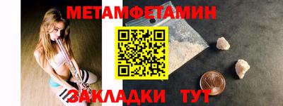 кокаин Анжеро-Судженск