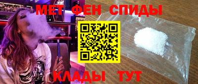 прущая мука Анапа