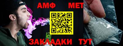 кокаин Анжеро-Судженск