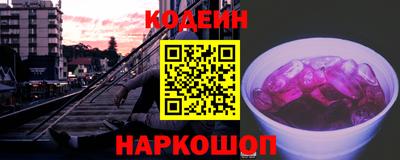 кокаин Анжеро-Судженск