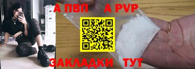 кокаин Анжеро-Судженск