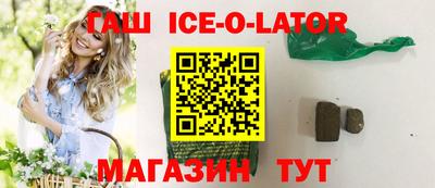 кокаин Анжеро-Судженск