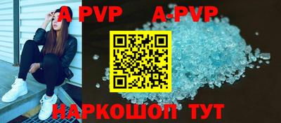 кокаин Анжеро-Судженск