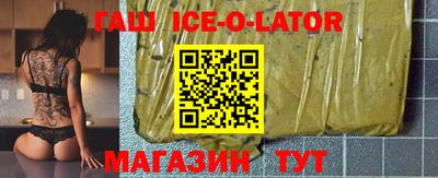 экстази Ангарск