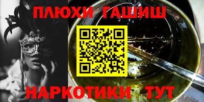 кокаин Анжеро-Судженск
