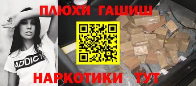 кокаин Анжеро-Судженск