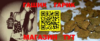 прущая мука Анапа