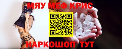 кокаин Анжеро-Судженск