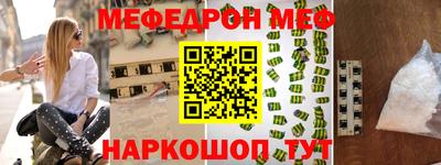 экстази Ангарск