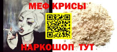 прущая мука Анапа