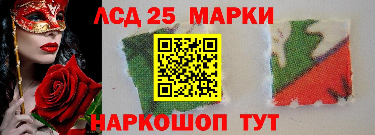 LSD-25 экстази ecstasy  Вход с VPN  ЛСД экстази кислота  Брянск 