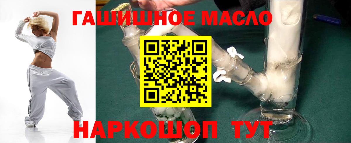 ТГК концентрат Брянск