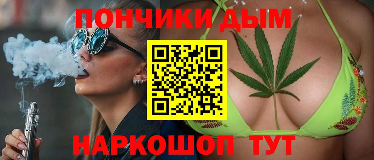 Каннабис гибрид Брянск